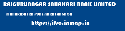 RAJGURUNAGAR SAHAKARI BANK LIMITED  MAHARASHTRA PUNE NARAYANGAON   ifsc code